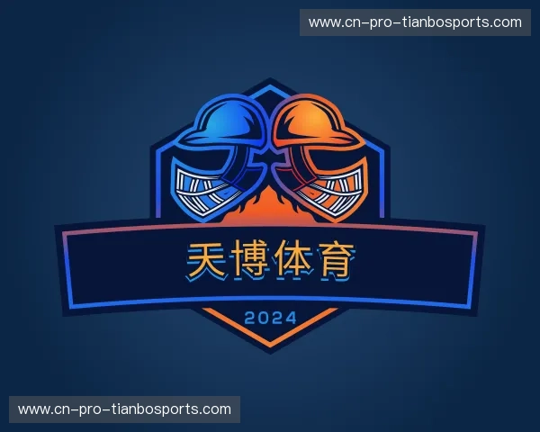 关于天博(中国)体育官方网站